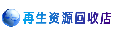 桂林市恭城购物卡回收站
