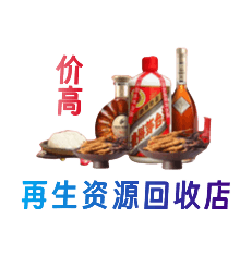 桂林市恭城购物卡回收站