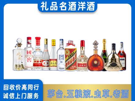 桂林市恭城回收哪些高档名酒