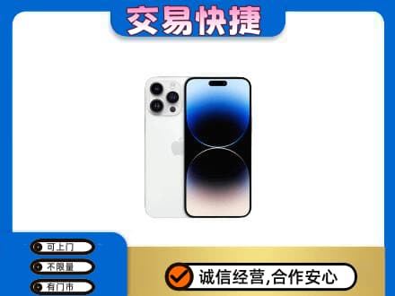 桂林市恭城高价回收旧手机
