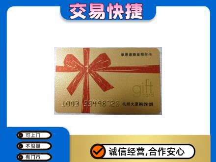 桂林市恭城回收大厦卡