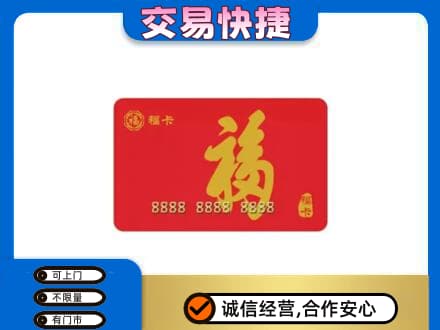 桂林市恭城回收福卡