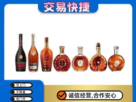 桂林市恭城洋酒回收.jpg