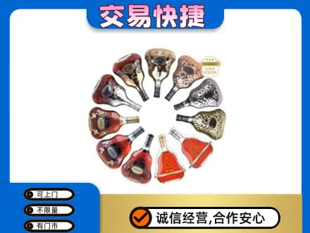 桂林市恭城高价回收XO