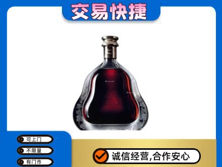 桂林市恭城高价回收轩尼诗李察