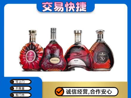 桂林市恭城高价回收老洋酒