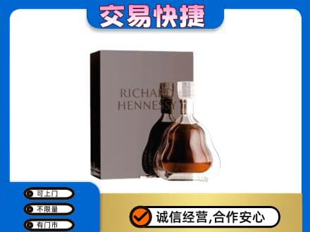 桂林市恭城高价回收李察