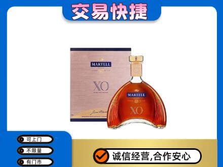桂林市恭城高价回收马爹利