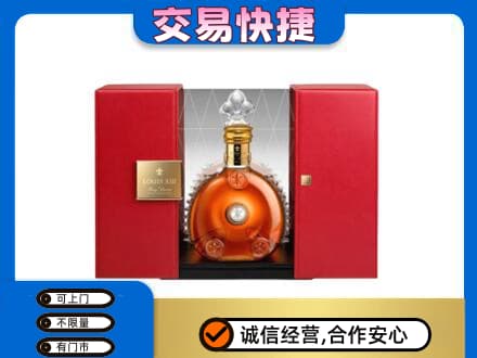 桂林市恭城回收路易十三礼盒