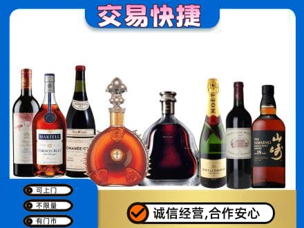 桂林市恭城回收高档洋酒