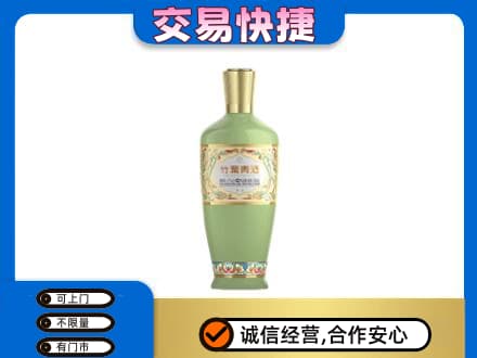 桂林市恭城回收竹叶青