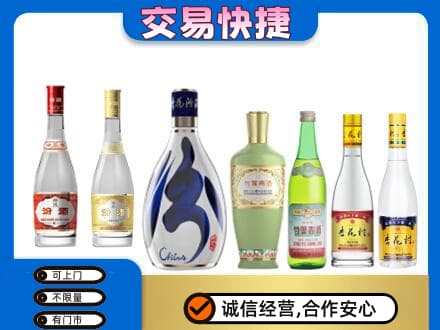 桂林市恭城高价回收汾酒
