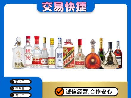 桂林市恭城回收酒