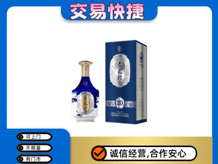 桂林市恭城高价回收杏花村