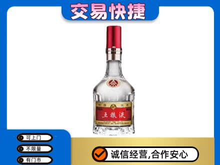 桂林市恭城高价回收五粮液八代