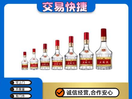 桂林市恭城高价回收五粮液步步高升