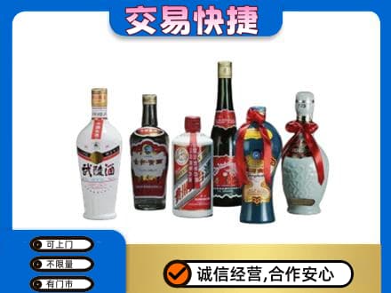 桂林市恭城高价回收武陵酒