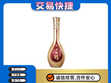桂林市恭城回收五粮醇