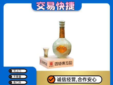 桂林市恭城回收四特酒