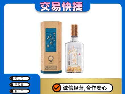 桂林市恭城回收水井坊