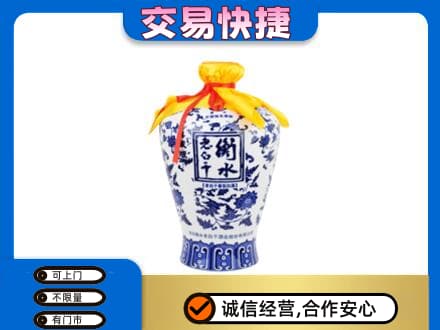 桂林市恭城名酒回收老白干青花坛.jpg