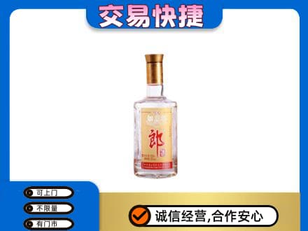 桂林市恭城高价回收郎酒