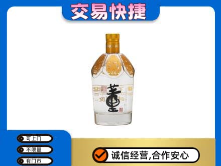 桂林市恭城回收董酒