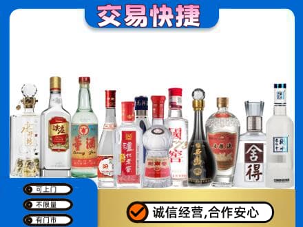 桂林市恭城回收名酒