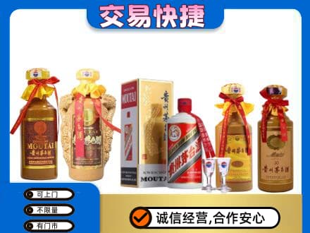 桂林市恭城回收贵州茅台酒
