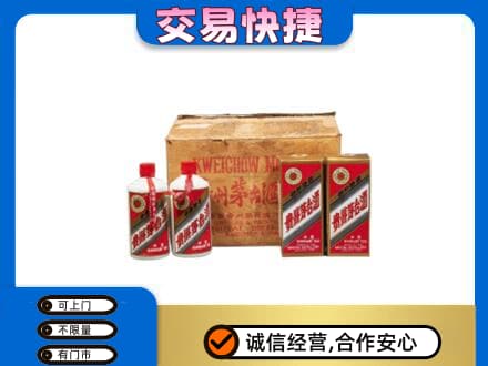 桂林市恭城回收五星茅台酒
