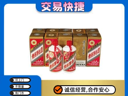 桂林市恭城茅台回收铁盖.jpg