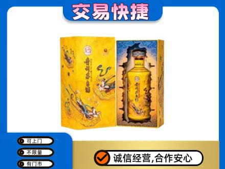 桂林市恭城回收散花飞天茅台酒