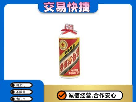 桂林市恭城回收地方国营茅台酒