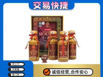桂林市恭城茅台回收50年礼盒.jpg